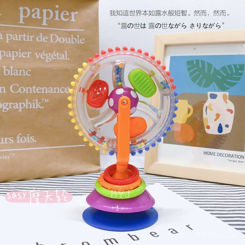 Brinquedo Roda Gigante Rotativa Sensorial Macia de 3 Cores com Ventosa Bebê de 0 a 3 anos Baby Educational Toy Fashional
