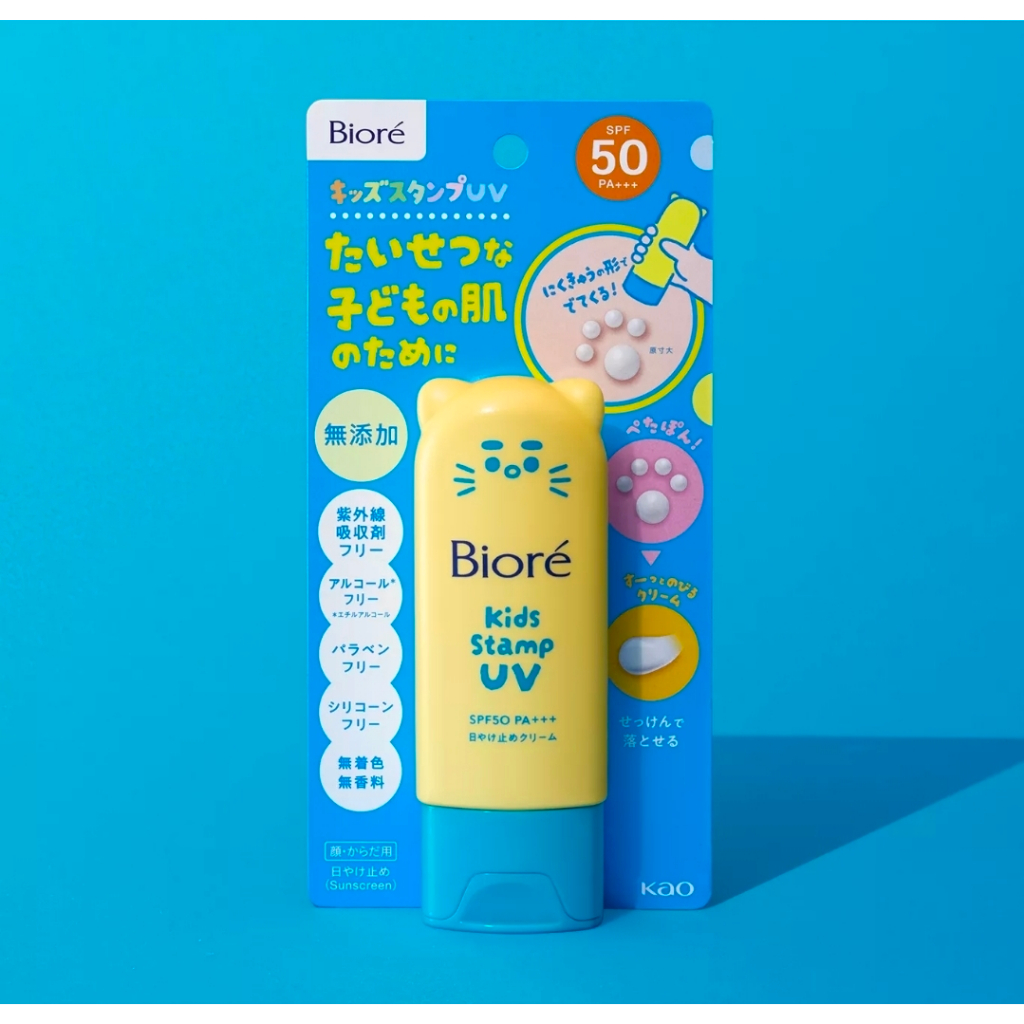 Biore kids SPF50+PA++++ LANÇAMENTO 2026