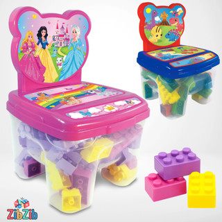 Cadeira Educativa Blocos de Montar Encaixe Brinquedo de Bebê - 24 e 48 Peças