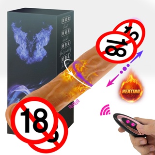 Vibrador Dildo Realístico 23,5 x 4cm com Vai e Vem, Aquecimento e Controle Remoto - USB Recarregável em Oferta na Shopee