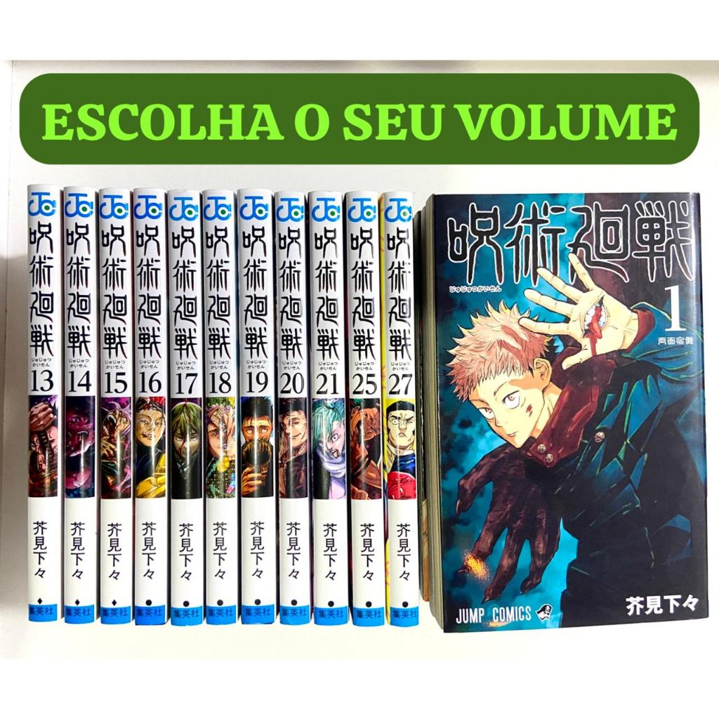 Jujutsu Kaisen em JAPONES (Escolha o seu mangá - 1 ao 21 e 25/27 - Originais) em Oferta na Shopee