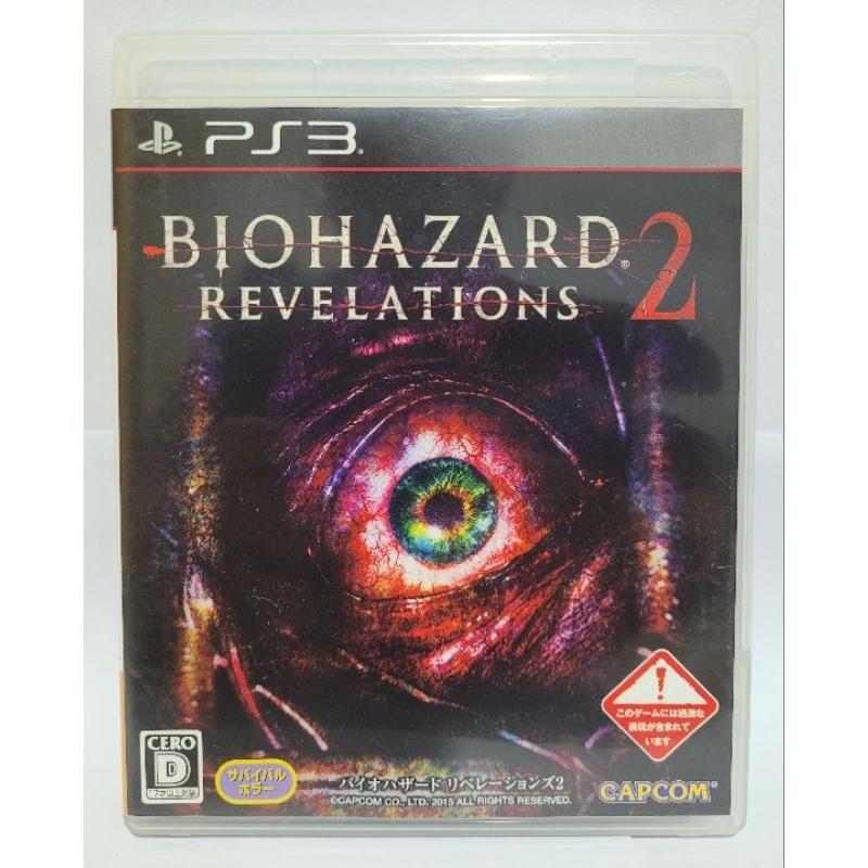 Resident Evil 2 Revelations, jogo original para ps3 mídia física, com manual