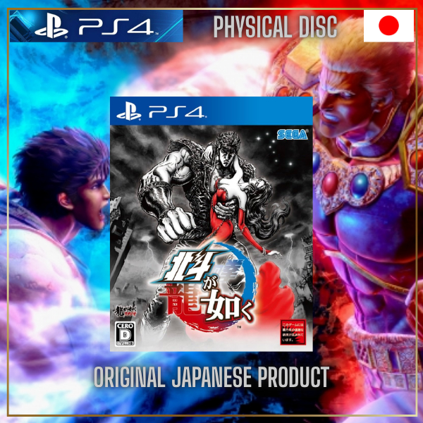 👊 Fist of the North Star: Lost Paradise (Hokuto ga Gotoku) PS4 - Edição Original Japonesa 💎