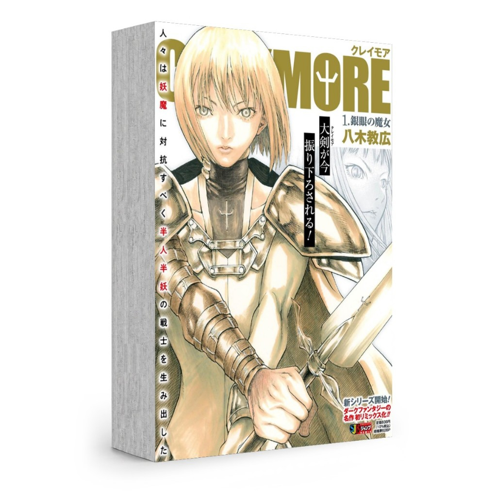 Mangá - Claymore Remix 01 (PRÉ-VENDA com envio previsto em Out/2026)