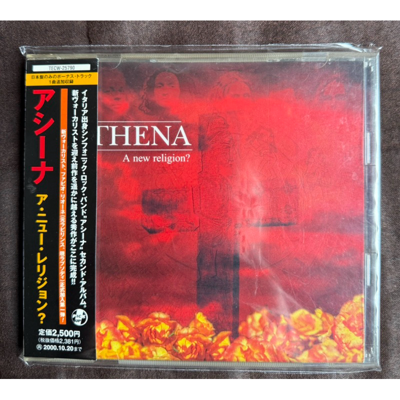 CD Athena - A New Religion? - Japones (Fabio Lione)