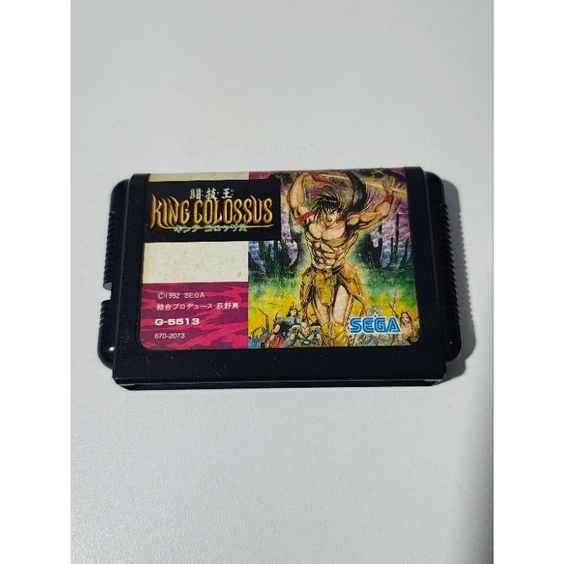 Cartucho original Japonês Mega Drive - King Colossus