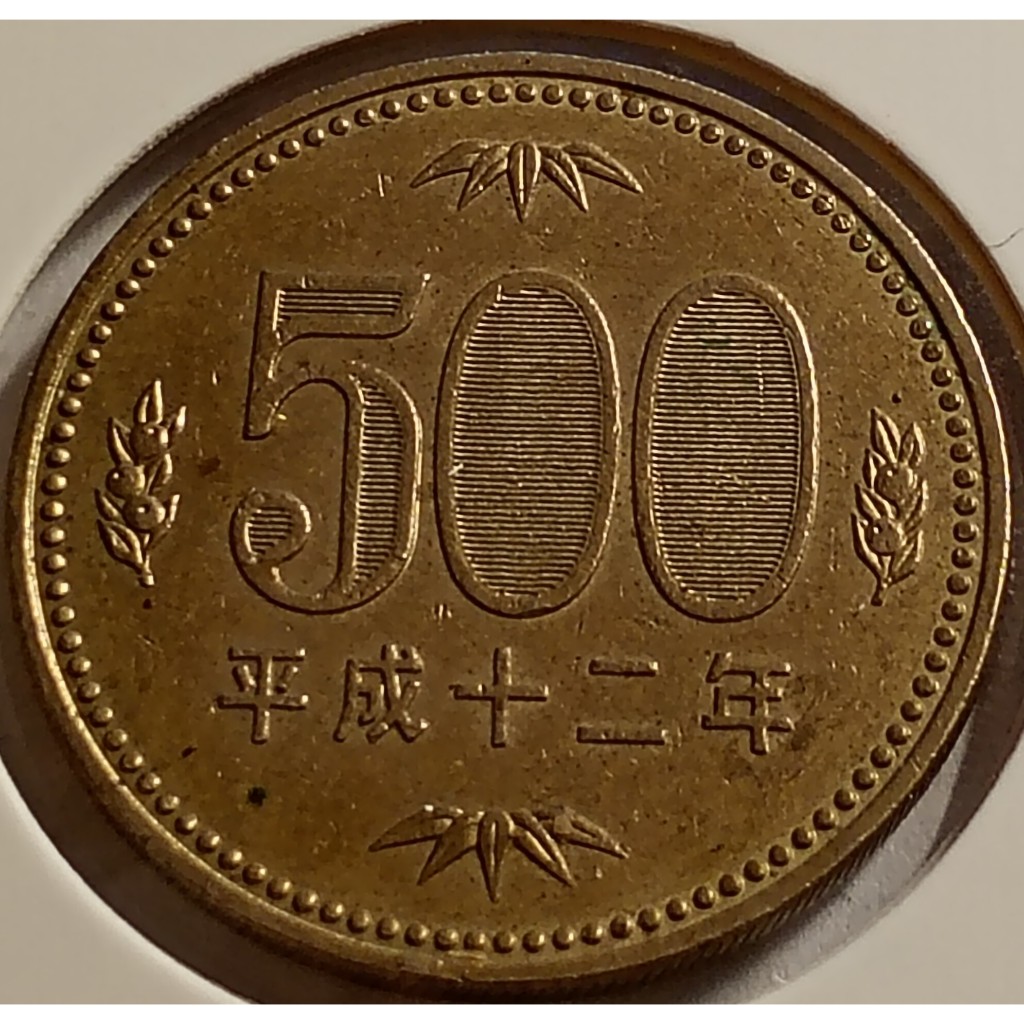 moeda 500 ienes 2000 japão mbc
