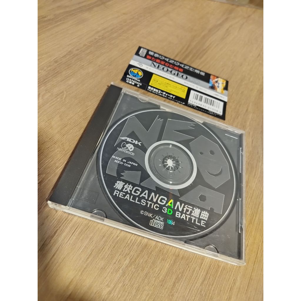 Tsuukai Gangan Koushinkyoku (Agressors of Dark Kombat ) original japones Neo geo CD