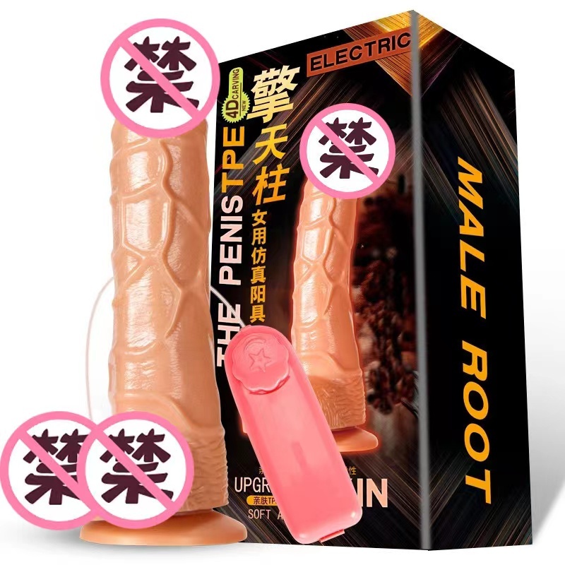 Pênis Dildo de Silicone Realístico com Vibrador Cor de Pele YJ-VB em Oferta na Shopee