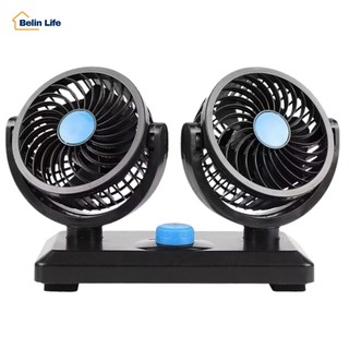 Ventilador Automotivo Duplo 12v Ajustável 2 Velocidade Carro