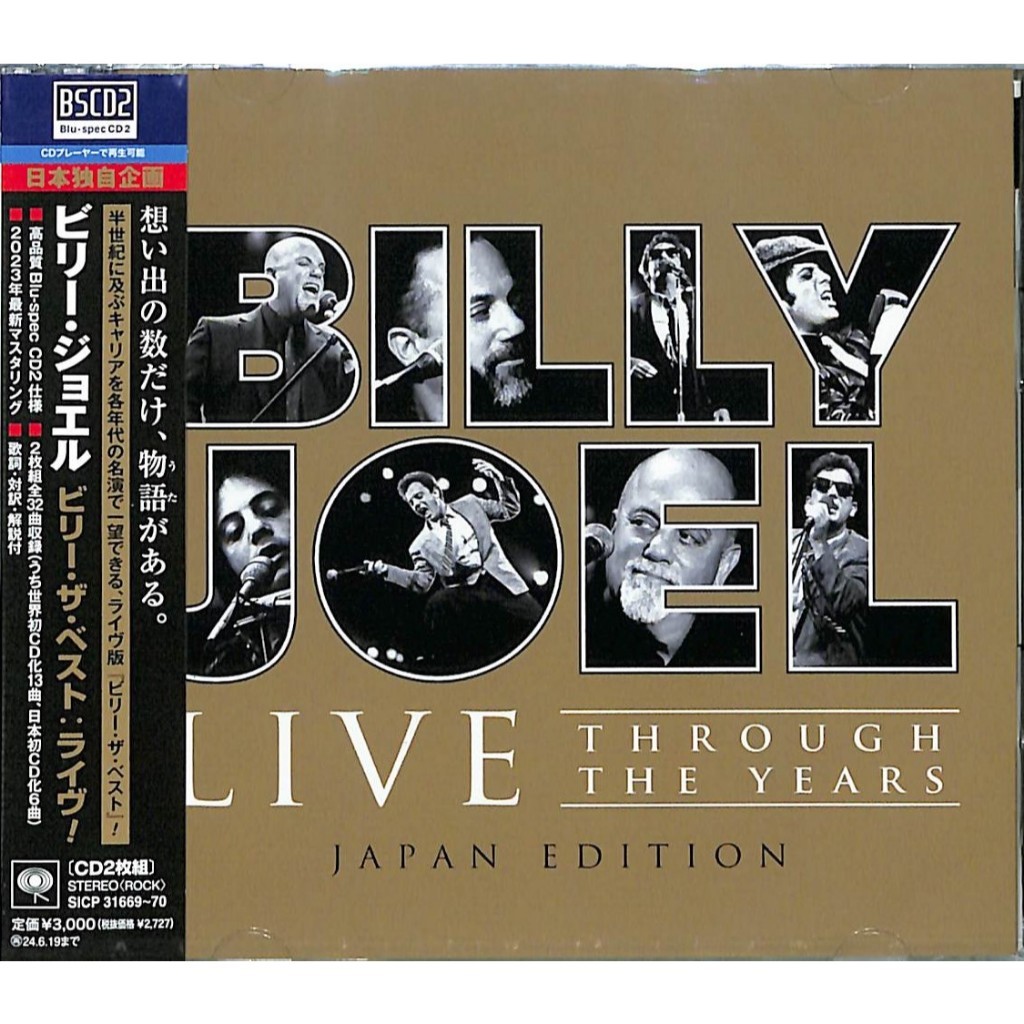 CD / Billy Joel , O Melhor : Ao Vivo ! (Através Dos Anos : Edição JPN) Blu-spec CD2
