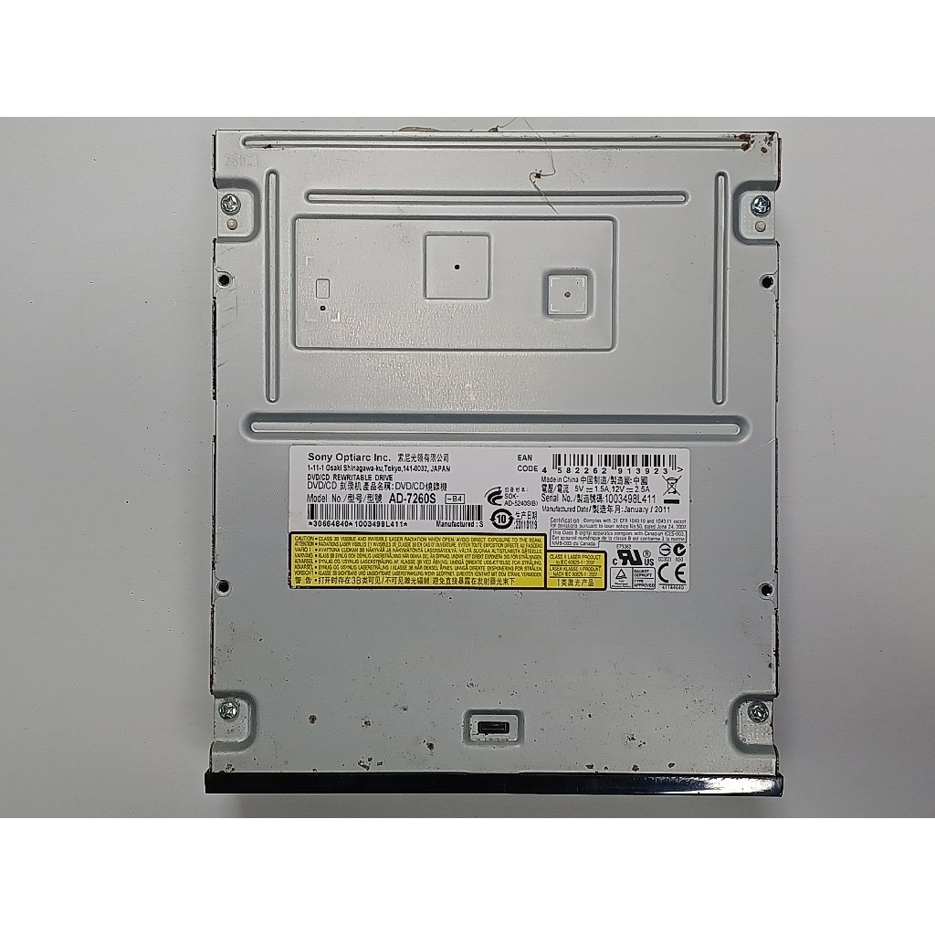 Gravador e Leitor de CD/DVD Sony AD-7260S
