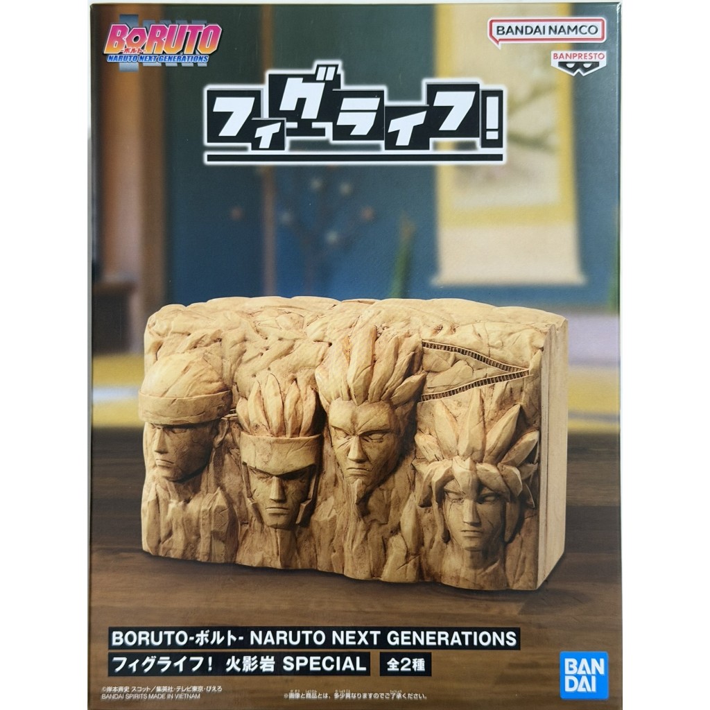 ACTION FIGURE - BORUTO NARUTO NEXT GENERATIONS - KAGE ROCK SPECIAL - FIGURE LIFE - BANPRESTO