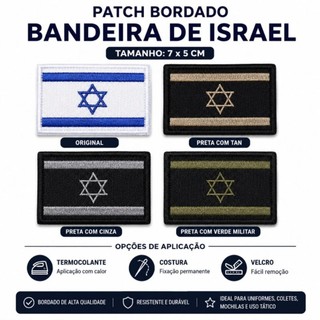 PATCH BANDEIRA ISRAEL BORDADO COM VELCRO 7 X 5 CM BANDEIRA DE ISRAEL TÁTICA BORDADO COM TERMOCOLANTE  PATCHES BORDADO