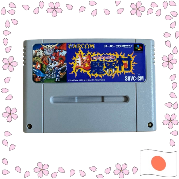 Super Famicom Chou Makaimura (Original Japanese)【Enviado diretamente do Japão】