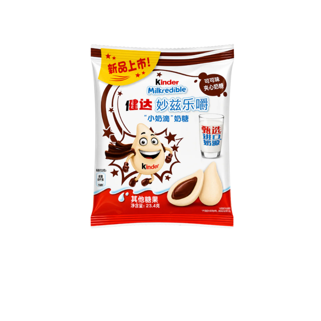 Bala Kinder Leite Milkredible Recheio Choco Ao Leite 46g