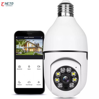 Câmera wifi ip sem fio giratória 360 com encaixe lampada bocal rosca ptz full HD visão noturna segurança