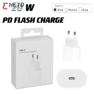 Carregador Adaptador de Energia 20w USB-C Rápido Original Para Iphone 11 12 13 14 Mini Pro Max -Entrega Rápida em Oferta na Shopee