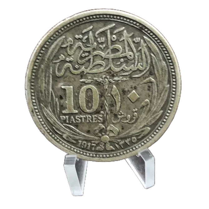 MOEDA DO EGITO 10 PIASTRES 1917