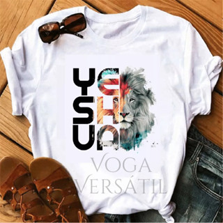 Camiseta T-shirt Feminina Blusa Leão de Judá orgulho resiliência persistência