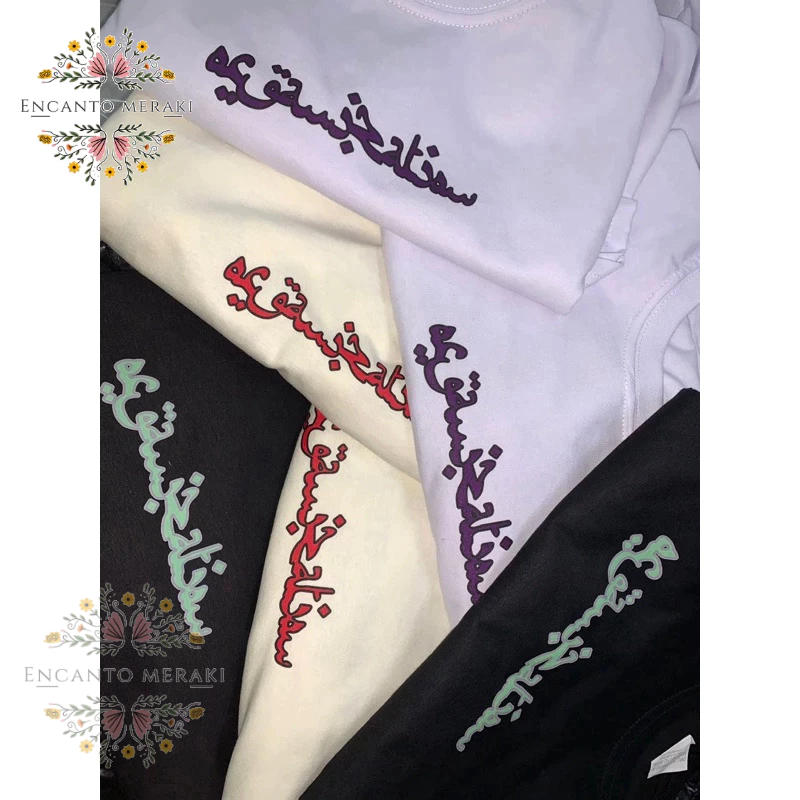 Camiseta Premium Sufgang 100% Algodão Fio 30.1 Joker Arabic Novidade  Encanto Meraki