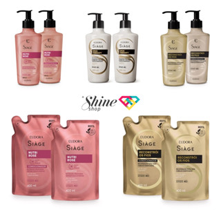 Eudora Siàge Shampoo 400ml ou Condicionador 400ml (Nutri Rosé/Cica Therapy/Reconstrói os Fios)