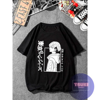 Camiseta Chifuyu Anime Camisa 100% Algodão Unissex Streetwear - Envio Rápido em Oferta na Shopee