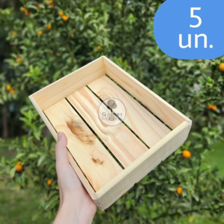 Kit 5un. Caixote de Madeira Pinus Cesta de Madeira G 27x21x7 cm em Oferta na Shopee