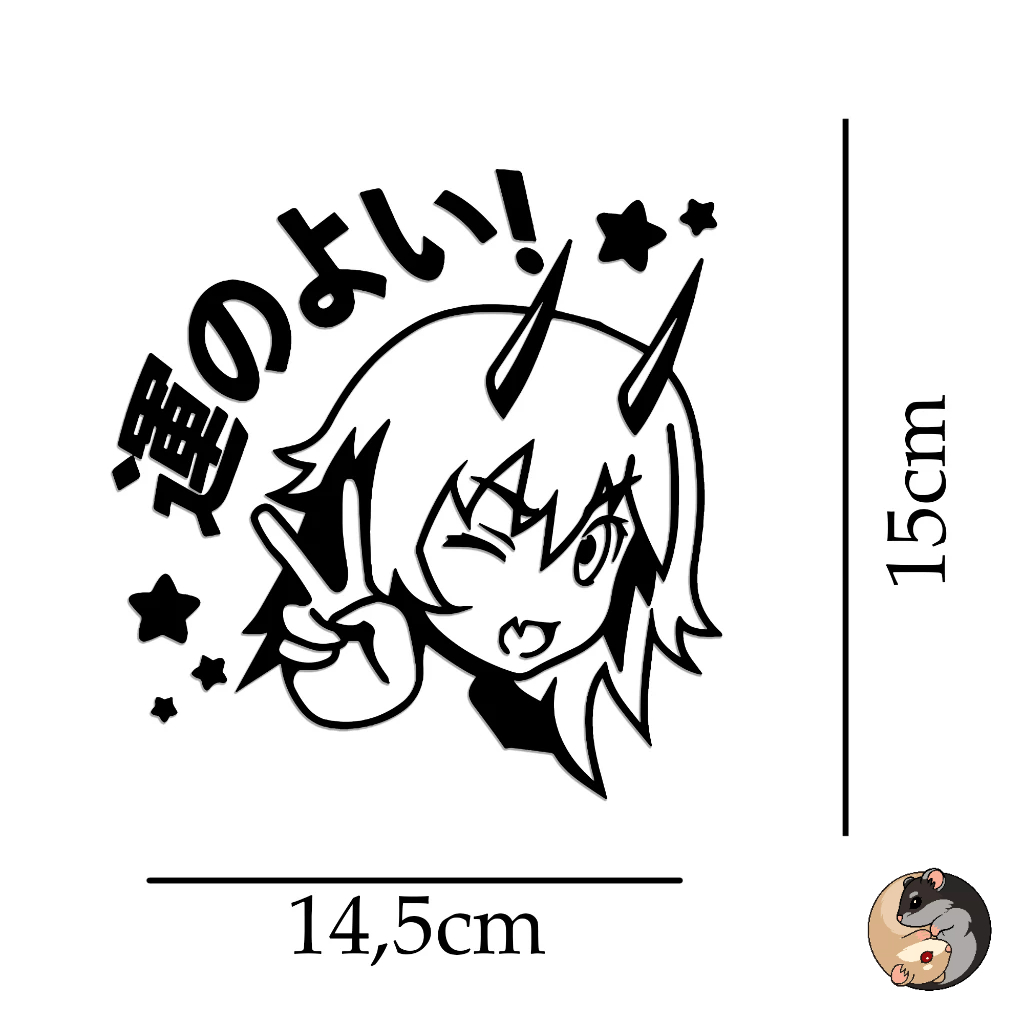 Adesivo "BOA SORTE" em japones, 14x15cm, Automotivo, Tuning, JDM, Anime, Engraçado — imagem 2 de 2