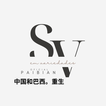 Sucesso Em Variedades shop