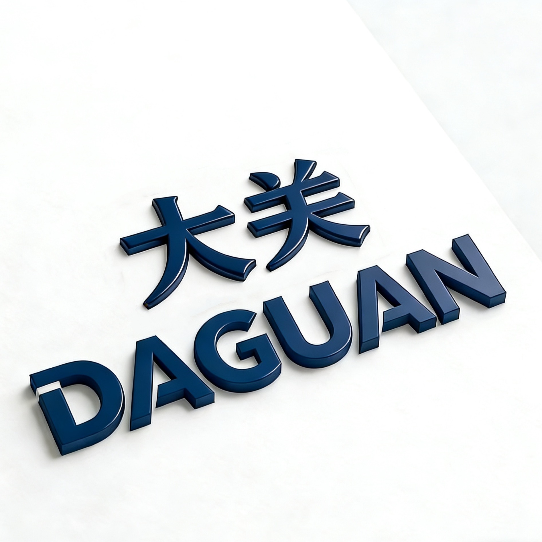 DAGUAN SHOP