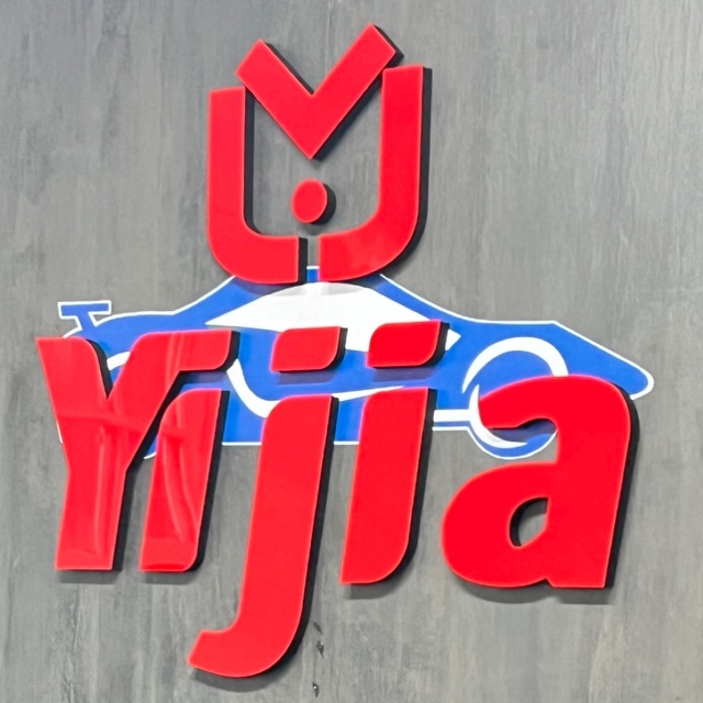 YI JIA AUTO SHOP