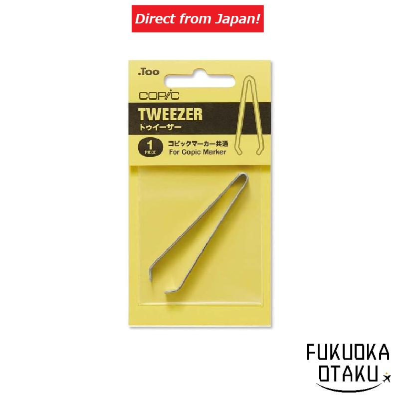 COPIC Pinça para Troca de Ponta Ferramenta Oficial de Substituição【Direto do Japão】
