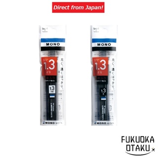Refil para Lápis TOMBOW MONO 1.3mm Grosso HB ECJ-121 / B ECJ-120【Direto do Japão】 em Oferta na Shopee