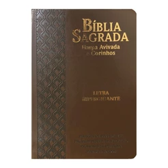 Bíblia Sagrada | ARC | Letra Hipergigante | Harpa Avivada e Corinhos | Capa PU Luxo Arabesco Marrom