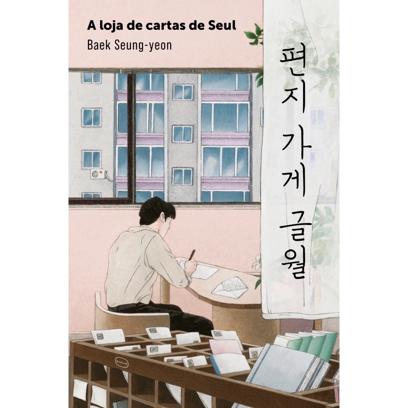 A loja de cartas de Seul: Baek Seung-yeon, Intrínseca em Oferta na Shopee