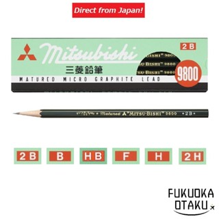 Lápis UNI 9800 para Escritório【12 unidades】Instrumentos de Escrita・6 Durezas【Direto do Japão】 em Oferta na Shopee