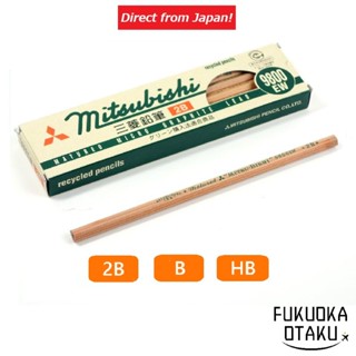 Lápis reciclado Mitsubishi 9800EW【12 unidades】Instrumentos de Escrita・3 Durezas【Direto do Japão】 em Oferta na Shopee