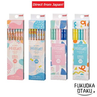 Lápis UNI Hittat! 2B Caixa com 12 unidades【Escrita・Papelaria・Aprendizado】【Direto do Japão】 em Oferta na Shopee