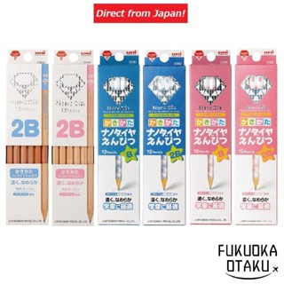 Lápis UNI NanoDia【12 unidades】Escrita・Papelaria・Aprendizado【Direto do Japão】 em Oferta na Shopee