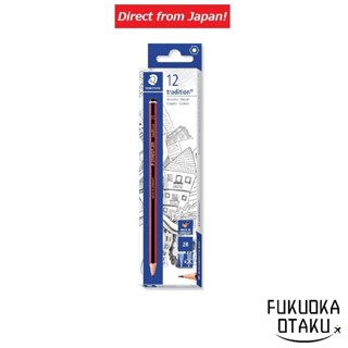 Lápis STAEDTLER Tradition para uso geral 110【12 unidades】Desenho Ilustração 6B–3H【Direto do Japão】 em Oferta na Shopee