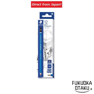 Lápis STAEDTLER Mars Lumograph Desenho 100【12 unidades】Ilustração Técnicas 12B–10H【Direto do Japão】 em Oferta na Shopee