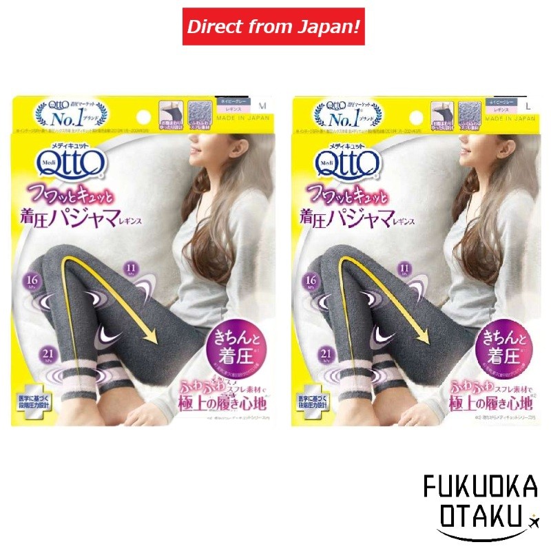 Pijama Fuwatto Kyutto Legging de Compressão para Dormir Cinza Marinho – Cuidados com as Pernas【Feito no Japão】M/L【Direto do Japão】