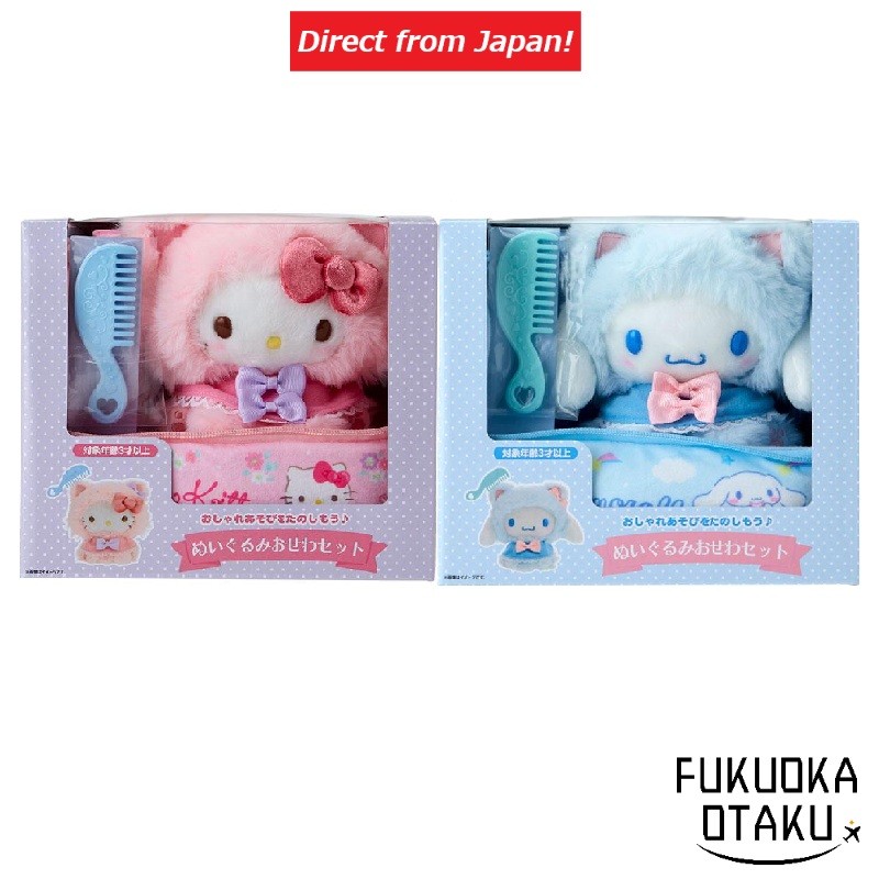 SANRIO Pelúcia Kit de Cuidados (Gatinho) Hello Kitty / Cinnamoroll【Direto do Japão】