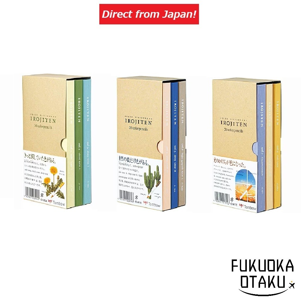 Lápis de Cor TOMBOW IROJITEN Cores da Natureza Conjunto com 30 Cores Vol.1 CI-RTA / Vol.2 CI-RTB / Vol.3 CI-RTC【Direto do Japão】