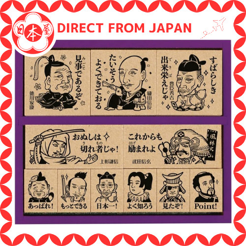 [Direto do Japão] Beverly Stamp Sengoku Era Carimbo de recompensa de madeira Papelaria Material escolar Papelaria