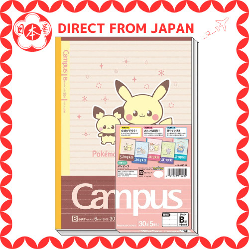 [Direto do Japão] Showa Note Pocket Monster Campus Caderno com linhas pontilhadas com régua B, Pokepiece 5-Pack Papelari