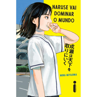Naruse vai dominar o mundo - vol. 1 por Mina Miyajima, Intrínseca em Oferta na Shopee