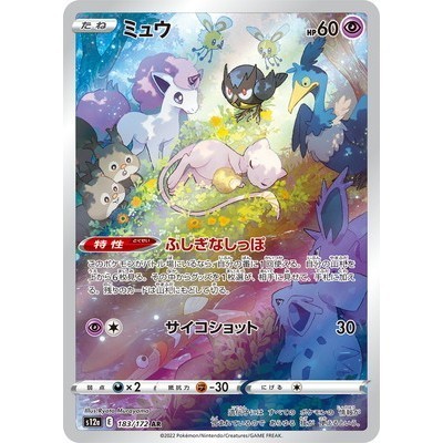 Mew 183/172 AR [S12a] Vstar Universe Pokemon Card Game TCG Single Card [Genuine Japanese]
