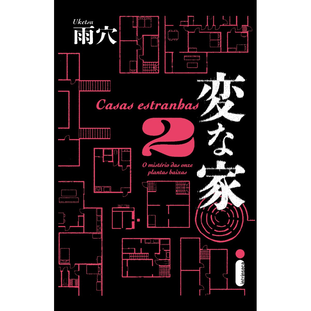 Casas estranhas 2: O mistério das onze plantas baixas por Uketsu, Intrínseca em Oferta na Shopee